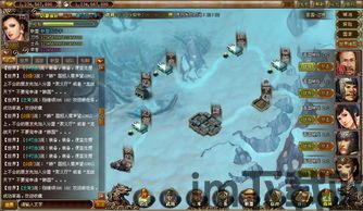 一款有中国的策略游戏,中华帝国》(图1) 一款有中国的策略游戏,中华帝国》(图1)