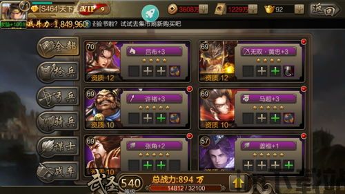 一款有中国的策略游戏,中华帝国》(图4) 一款有中国的策略游戏,中华帝国》(图4)