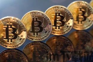 期货比特币是什么,什么是期货比特币?(图5) 期货比特币是什么,什么是期货比特币?(图5)