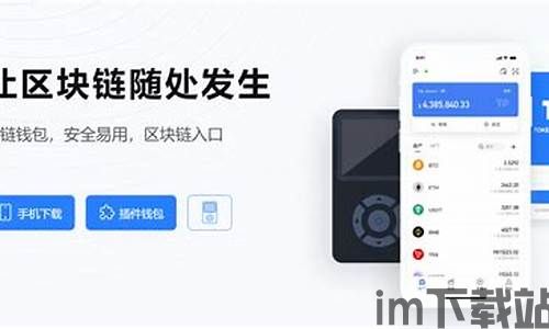 冷钱包盗usdt搭建,冷钱包盗USDT搭建指南(图6)