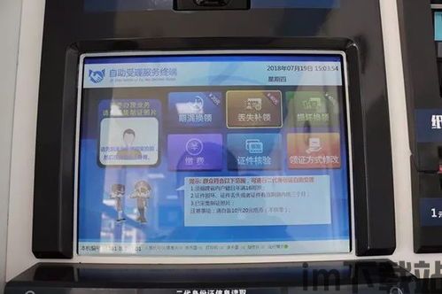 田小二安卓版(图3) 田小二安卓版(图3)