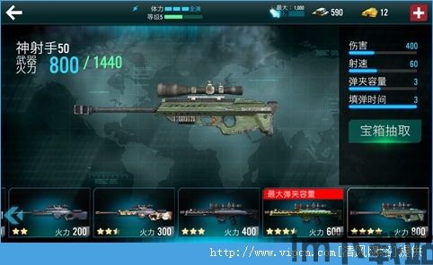 幻之封神安卓版(图1) 幻之封神安卓版(图1)
