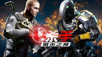 幻之封神安卓版(图5) 幻之封神安卓版(图5)