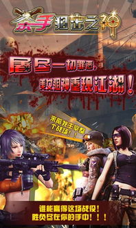 幻之封神安卓版(图8) 幻之封神安卓版(图8)
