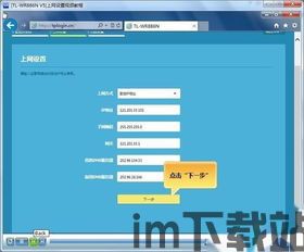 tp钱包添加usdt的视频教程,轻松掌握数字货币操作(图2) tp钱包添加usdt的视频教程,轻松掌握数字货币操作(图2)