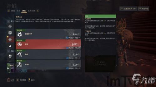 神佑释放 v2.0版一键端,神佑神器(图1) 神佑释放 v2.0版一键端,神佑神器(图1)
