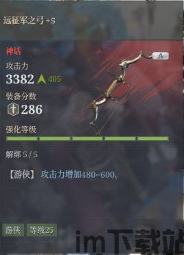 神佑释放 v2.0版一键端,神佑神器(图2) 神佑释放 v2.0版一键端,神佑神器(图2)