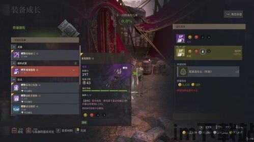 神佑释放 v2.0版一键端,神佑神器(图15) 神佑释放 v2.0版一键端,神佑神器(图15)