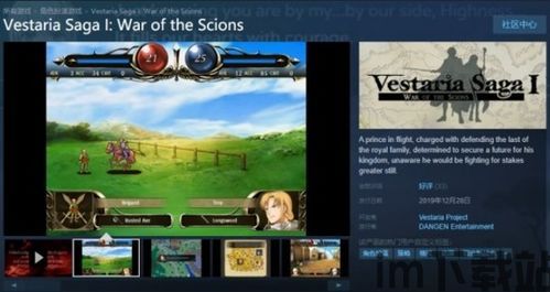 火纹 steam(图1) 火纹 steam(图1)