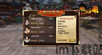 啪啪三国港台服,三国题材SLG手游的港台市场新宠(图1) 啪啪三国港台服,三国题材SLG手游的港台市场新宠(图1)