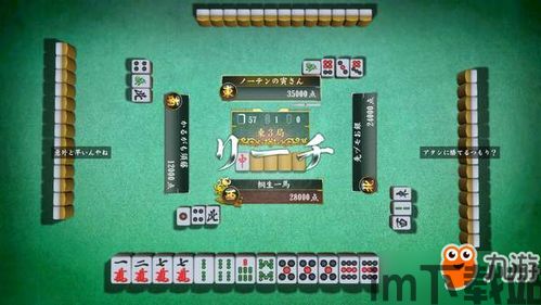 如龙极2街机格斗,热血沸腾的街头对决(图4)