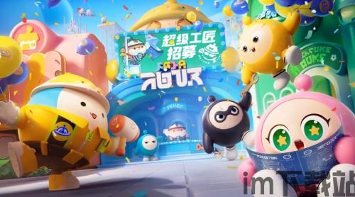 蛋仔派对是什么游戏适合孩子玩(图4) 蛋仔派对是什么游戏适合孩子玩(图4)