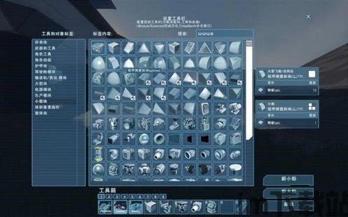 太空工程师 各星球有哪些资源,地球资源(图5)