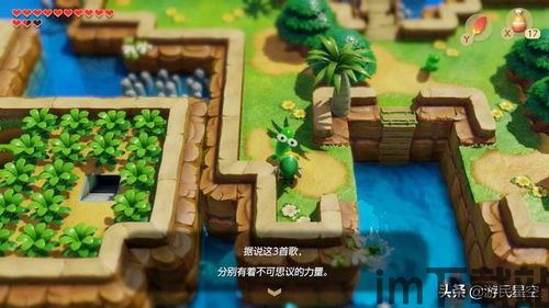 塞尔达传说织梦岛npc,游戏中的灵魂伴侣(图5) 塞尔达传说织梦岛npc,游戏中的灵魂伴侣(图5)