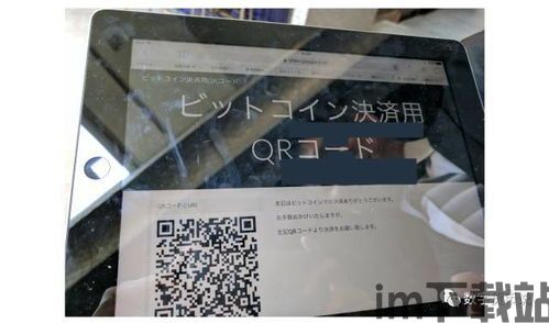 比特币饭堂,数字货币的美食之旅(图2) 比特币饭堂,数字货币的美食之旅(图2)