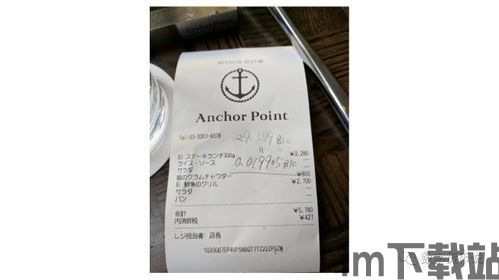 比特币饭堂,数字货币的美食之旅(图3) 比特币饭堂,数字货币的美食之旅(图3)