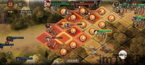 三国志战棋版测试,三国志战棋版开启测试,策略新篇章即将开启(图2) 三国志战棋版测试,三国志战棋版开启测试,策略新篇章即将开启(图2)