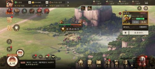 三国志战棋版测试,三国志战棋版开启测试,策略新篇章即将开启(图3) 三国志战棋版测试,三国志战棋版开启测试,策略新篇章即将开启(图3)