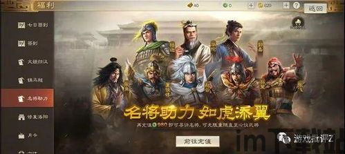 三国志战棋版测试,三国志战棋版开启测试,策略新篇章即将开启(图4) 三国志战棋版测试,三国志战棋版开启测试,策略新篇章即将开启(图4)
