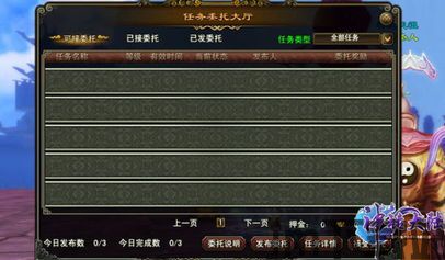 玩家还可以通过升级系统,打造你的深海传奇(图4) 玩家还可以通过升级系统,打造你的深海传奇(图4)