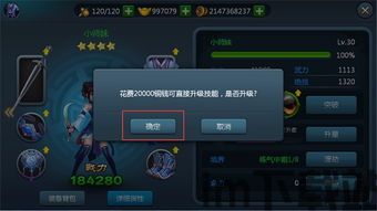 玩家还可以通过升级系统,打造你的深海传奇(图5) 玩家还可以通过升级系统,打造你的深海传奇(图5)