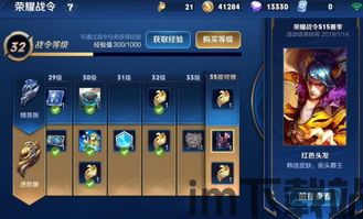 玩家还可以通过升级系统,打造你的深海传奇(图6) 玩家还可以通过升级系统,打造你的深海传奇(图6)