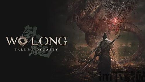 卧龙苍天陨落 p2p 启动,轻松解决游戏启动难题(图1) 卧龙苍天陨落 p2p 启动,轻松解决游戏启动难题(图1)