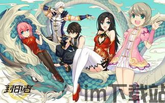 类似于封印者的游戏,游戏简介(图5)