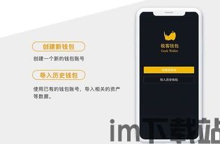 哪个钱包支持usdt,哪些钱包支持USDT？(图2)