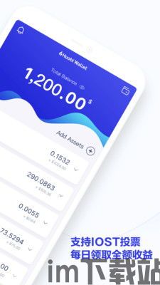 火币钱包usdt地址,注册、使用与注意事项(图4) 火币钱包usdt地址,注册、使用与注意事项(图4)