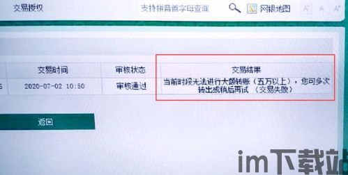 TP钱包转USDT转到合约地址了,TP钱包转USDT至合约地址的解决方法及注意事项(图2) TP钱包转USDT转到合约地址了,TP钱包转USDT至合约地址的解决方法及注意事项(图2)