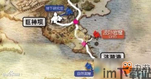 歧路旅人2地图名字,深入探索《歧路旅人2》的丰富地图世界(图4)