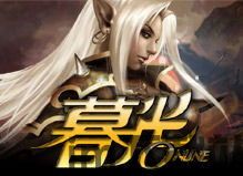 暮光online,暮光Online——探索神秘世界的奇幻冒险之旅(图1)