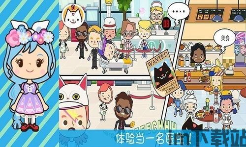 奇妙故事创造家安卓版(图4)