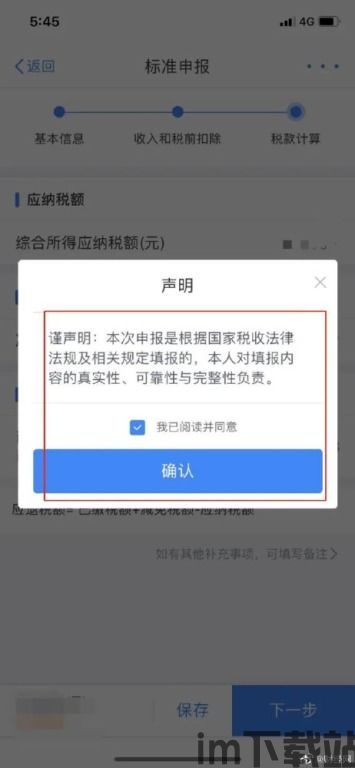 USDT用什么钱包最好,哪个钱包最适合您？(图2)