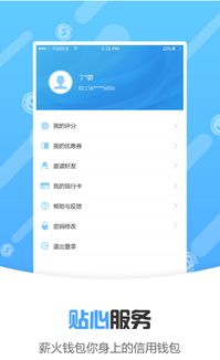 usdt冷钱包多久到账,USDT冷钱包提现到账时间详解(图1)