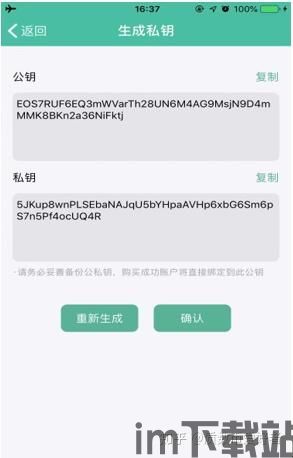 usdt冷钱包多久到账,USDT冷钱包提现到账时间详解(图5)