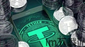 什么是钱包usdt,什么是USDT？(图4)