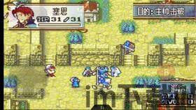 steam火焰纹章叫什么,经典与创新的交融(图1)