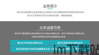 游戏公司需要多方通信许可,必要性与办理流程详解(图1)