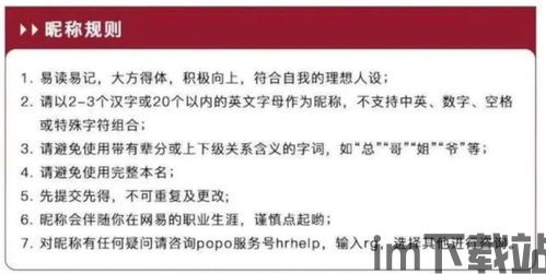 游戏公司需要多方通信许可,必要性与办理流程详解(图6)