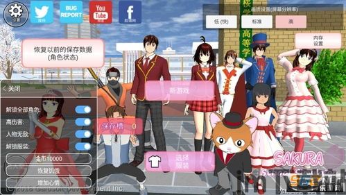 樱花校园模拟器steam有没有,樱花校园模拟器steam(图1)