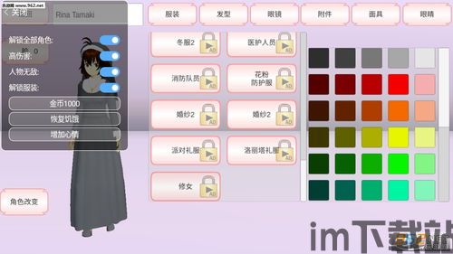 樱花校园模拟器steam有没有,樱花校园模拟器steam(图2)