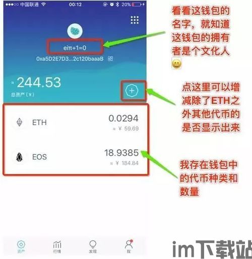 usdt冷钱包怎么使用,什么是USDT冷钱包？(图17)