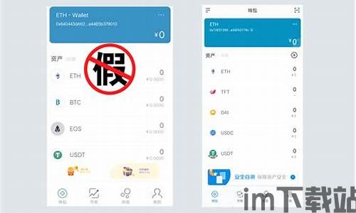 usdt钱包首页截图,功能布局与用户体验(图7)