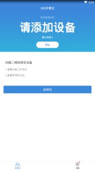 360云钱包提usdt多久到,360云钱包提现USDT，到账时间详解(图2)