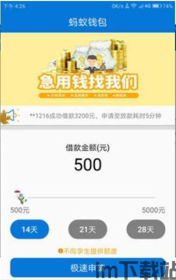 蚂蚁有比特币钱包吗,探索金融科技的新领域(图1)