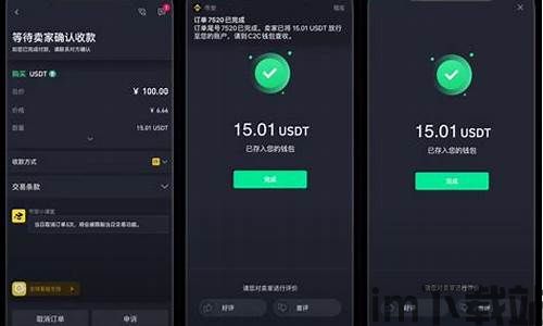 tp钱包如用usdt,TP钱包使用USDT的全面指南(图5)