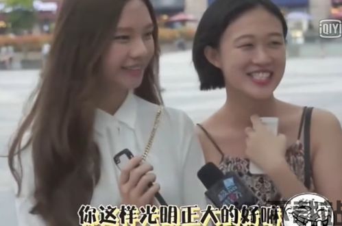 采访比特币的女生视频,揭秘比特币圈中的女性力量——专访比特币投资达人(图2)