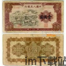 比特币邮币,数字货币的收藏与投资新趋势(图1)
